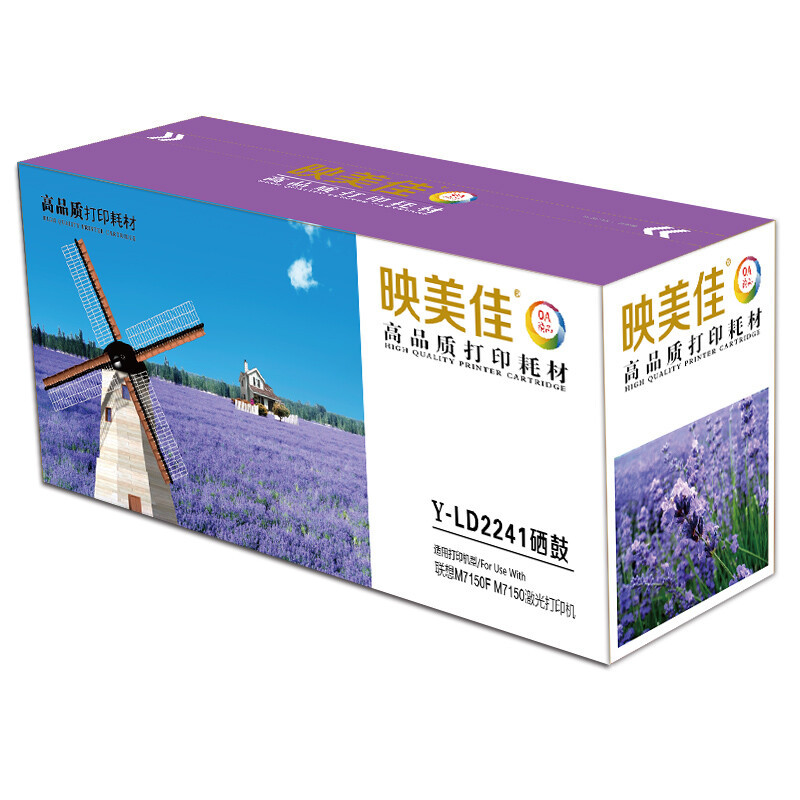 映美佳 联想LD2241硒鼓 大容量打印2600 适用于联想M7150F M7150激光打印机 联想LD2241碳粉盒