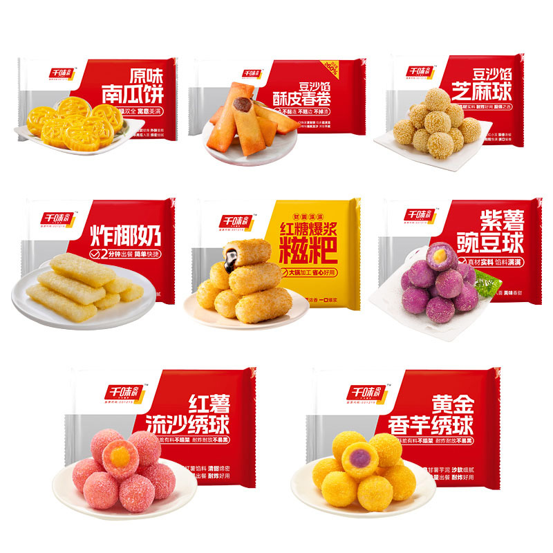 千味央厨8种小吃组合装便捷小食免预处理油炸即食口感层次丰富高清大图