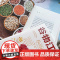 谷物江湖:豆子小史 美食文化艺术历史 食谱 中国工人出版社 豆浆豆制品菜谱