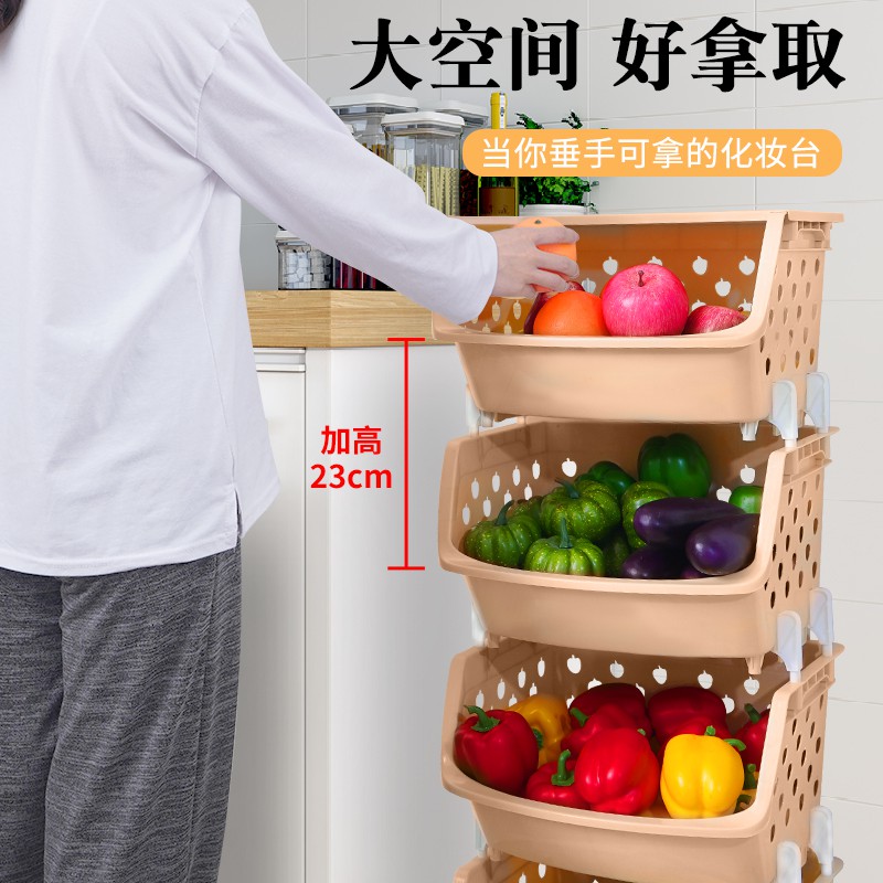 厨房放蔬菜篮子置物架落地多层玩具筐各种收纳架用品家用大全收纳层架 三维工匠高清大图