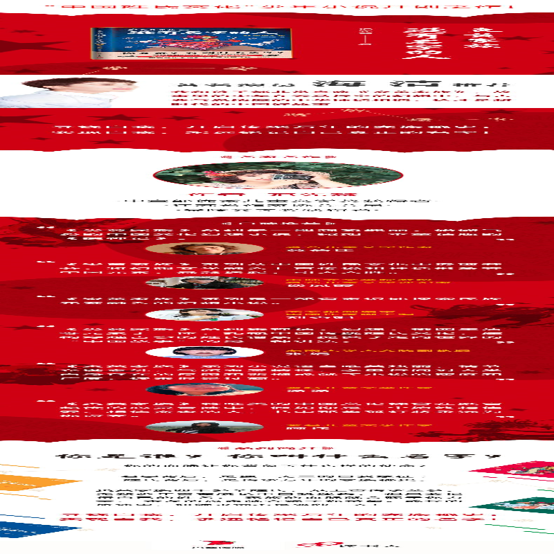 [M]命运之轮-9787020143634