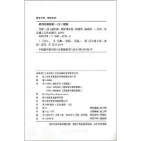 白鲸 床头灯英语3000词读物英汉对照 白鲸初高中大学生课外中英文双语阅读书籍英文小说读物有声伴读扫码听 北京理工大学出