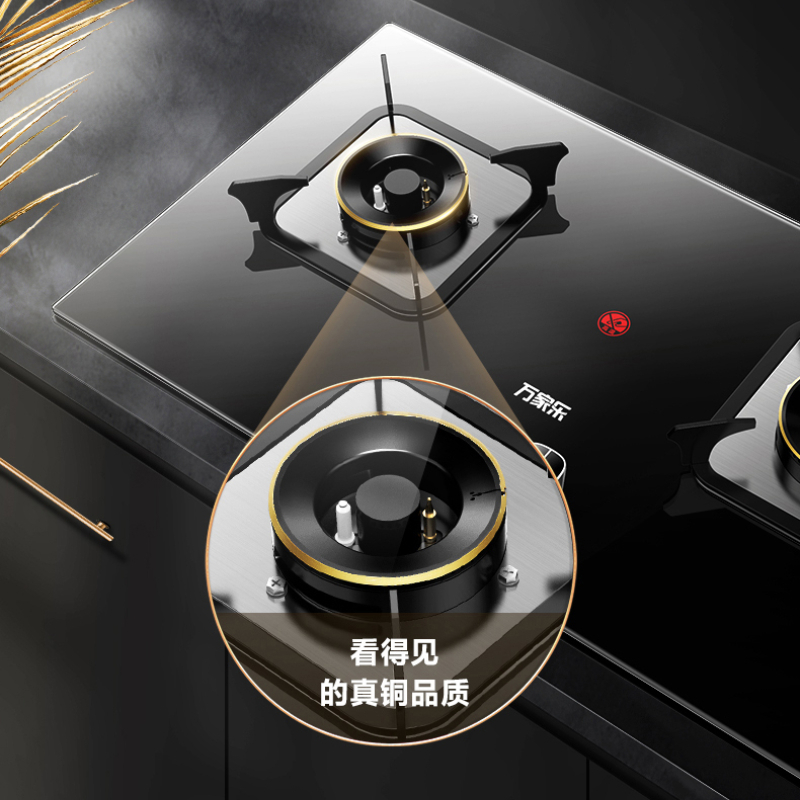 万家乐 烟灶厨电套餐装20m³吸力油烟机欧式顶吸挥手智控智旋暴风洗台嵌两用液化气灶AT051+KV061B(Y)