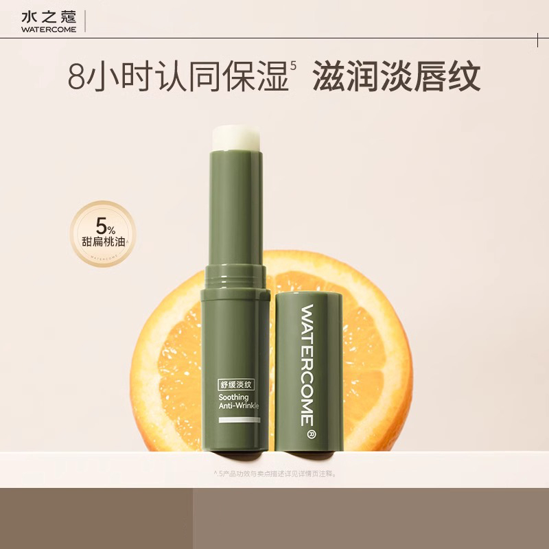 水之蔻舒缓淡纹护唇膏3g高清大图