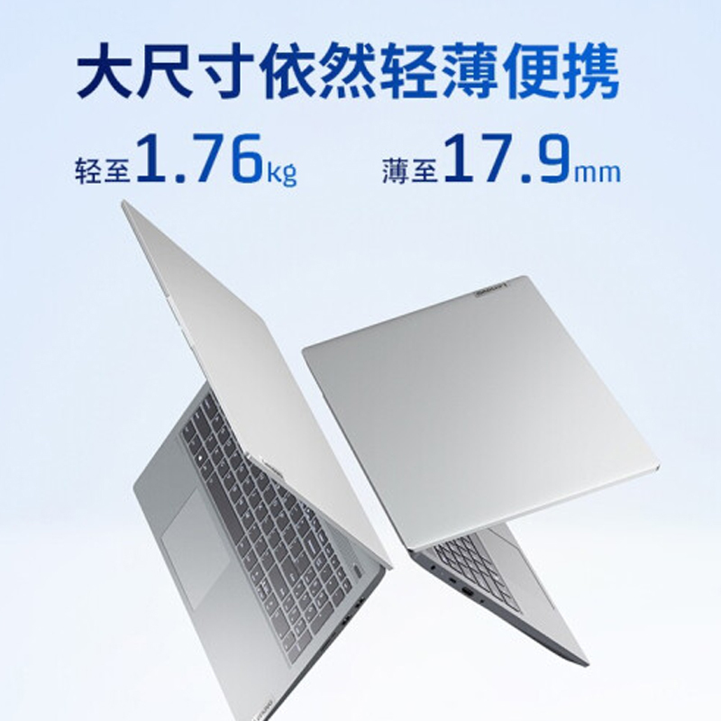 联想小新15 酷睿I5-1035G1四核心 16G 512G固态硬盘 MX350显卡15.6寸