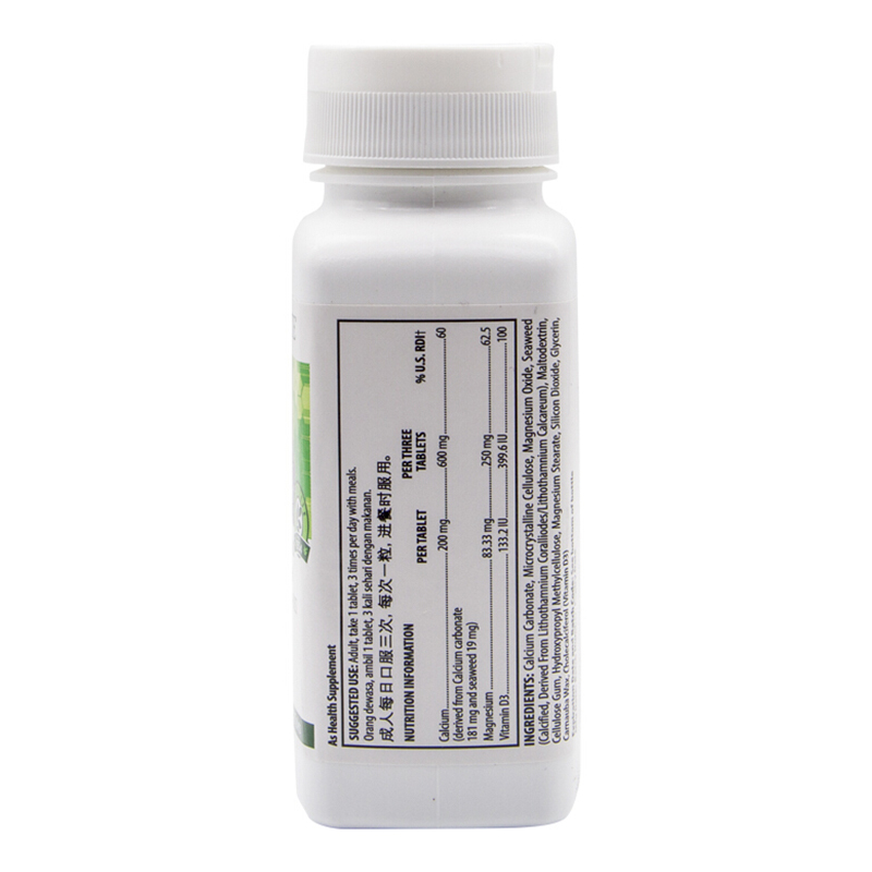 免邮免税-美国安利(Amway)纽崔莱钙镁D片纽崔莱钙片180粒/瓶装 膳食营养补充剂成人中老年孕妇补钙 马来版本