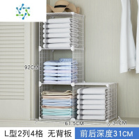 三维工匠大衣柜里面的收纳器柜子置物架分隔架衣橱隔断隔层衣柜分层隔板 迷你款-3+1整理隔板