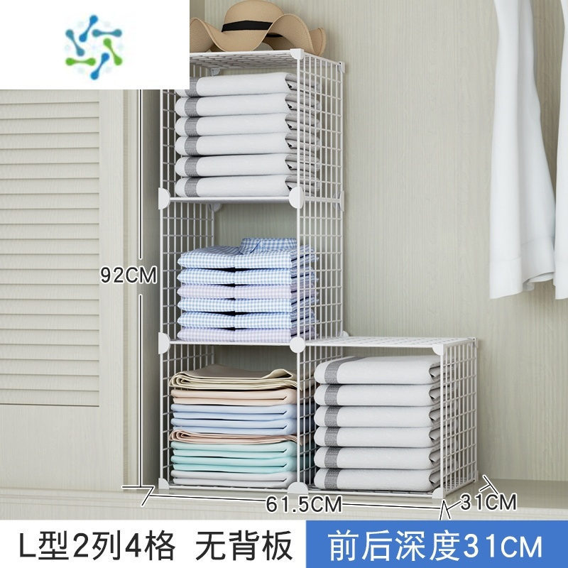 三维工匠大衣柜里面的收纳器柜子置物架分隔架衣橱隔断隔层衣柜分层隔板 迷你款-3+1整理隔板