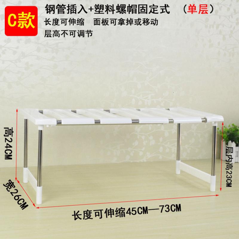 不锈钢伸缩下水收纳架子厨房置物架橱柜储物架多层锅架碗架收纳柜三维工匠_793 C款10个