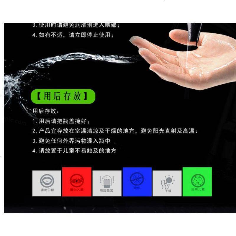 av全身润滑油房事夫妻用品后庭菊花高潮抽插爽滑型免洗专用