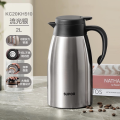 苏泊尔保温壶家用保温瓶暖水壶大容量KC20KH510流光银