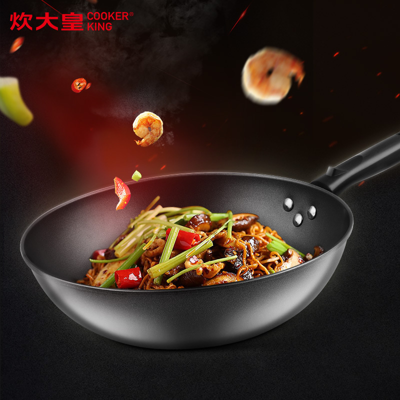 炊大皇(COOKER KING)无涂层铁质炒锅30cm通用无盖CKN7630J炒菜更健康高清大图