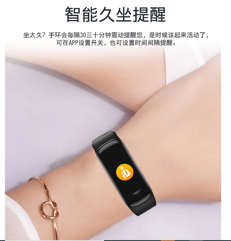 engue恩谷智能心率手环EG-T3s高清大图