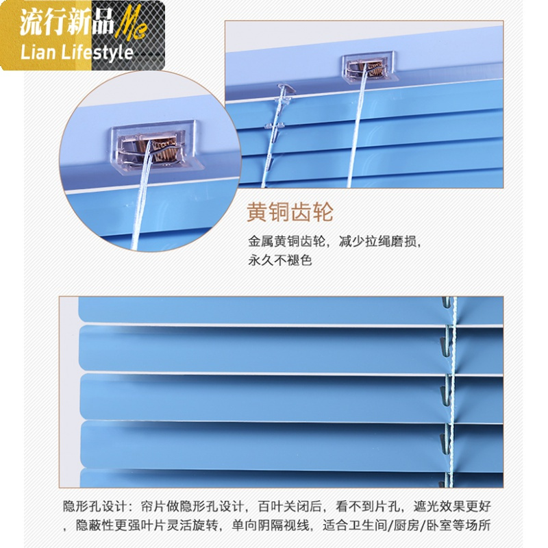 定制百叶窗帘卷帘卫生间厨房间卧室办公遮光防水升降可免打孔定制 三维工匠
