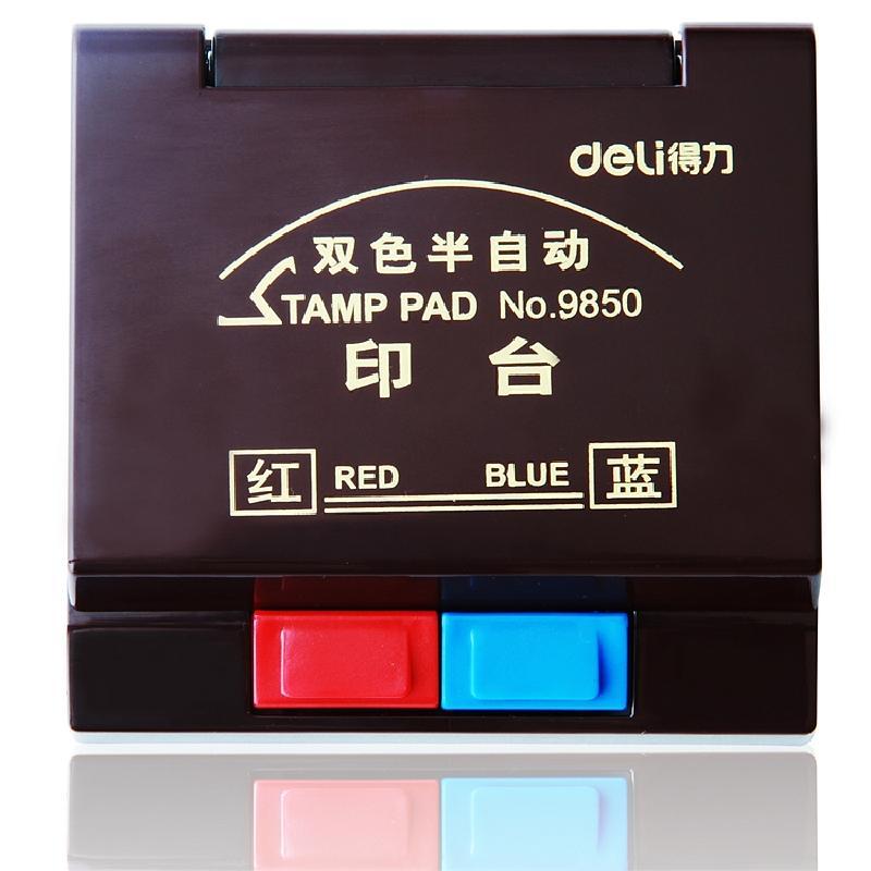 得力9850双色半自动打印台(混)(只)秒干印泥 印章泥 盖章财务 手指印泥 办公用品 商务印泥