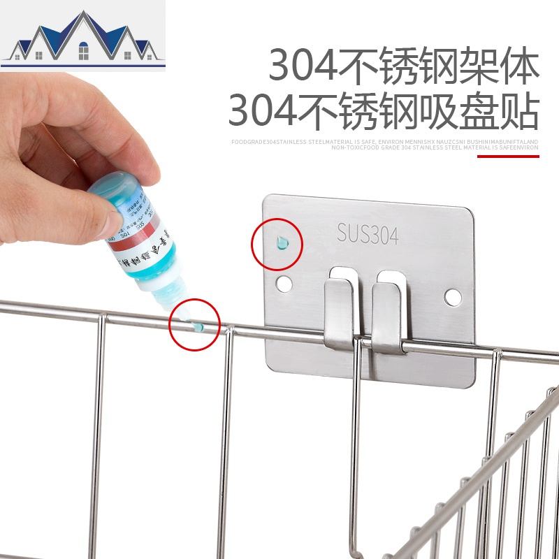 厨房蔬菜置物架收纳筐家用304不锈钢多层壁挂式免打孔水果沥水篮 三维工匠高清大图