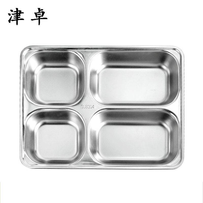 津卓 不锈钢四格餐盘 四格款 个