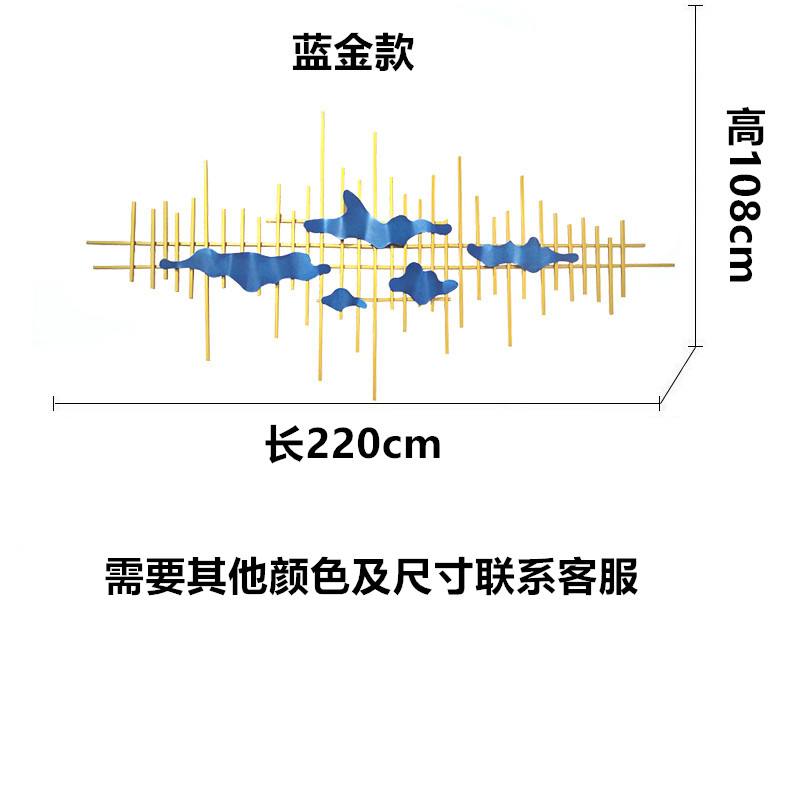 轻奢壁挂客厅沙发背景墙挂件现代卧室铁艺墙面装饰品金属墙饰壁饰 三维工匠 长220cm高108cm高清大图