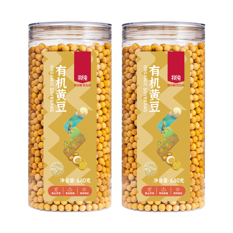 北纯 有机黄豆(罐装)640g*2罐