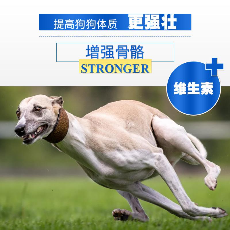 格力犬专用狗粮 灵缇犬粮惠比特细狗猎犬成犬粮中大型犬狗粮30斤高清大图