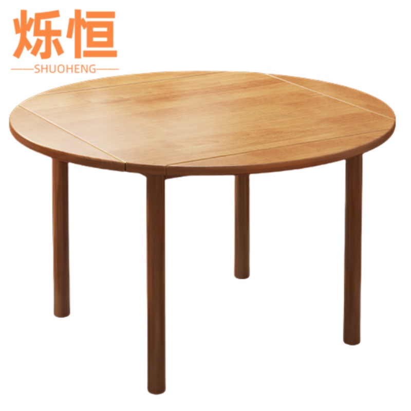 烁恒 圆桌 120*75cm 张高清大图