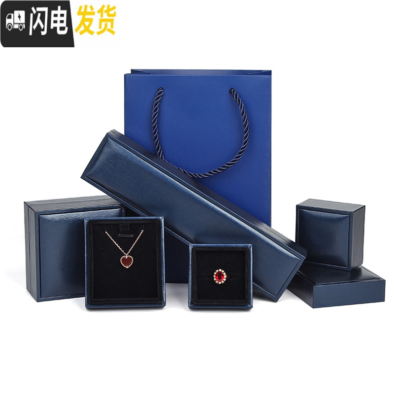 三维工匠创意耳钉首饰盒手镯项链吊坠盒精致戒指盒手饰收纳包装盒礼盒收纳盒高清大图