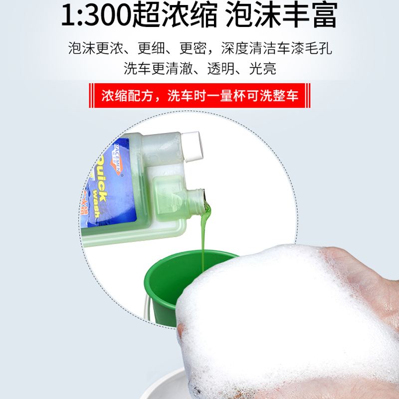 威士曼(RACEMEN)洗车液三件套装洗车水蜡 洗车香波 洗车毛巾海绵洗车机用清洗剂清洁剂去污上光保护新车车漆500ml
