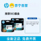 hp/惠普803墨盒适用1112 1111 2131 2132 2621 2622打印机墨盒