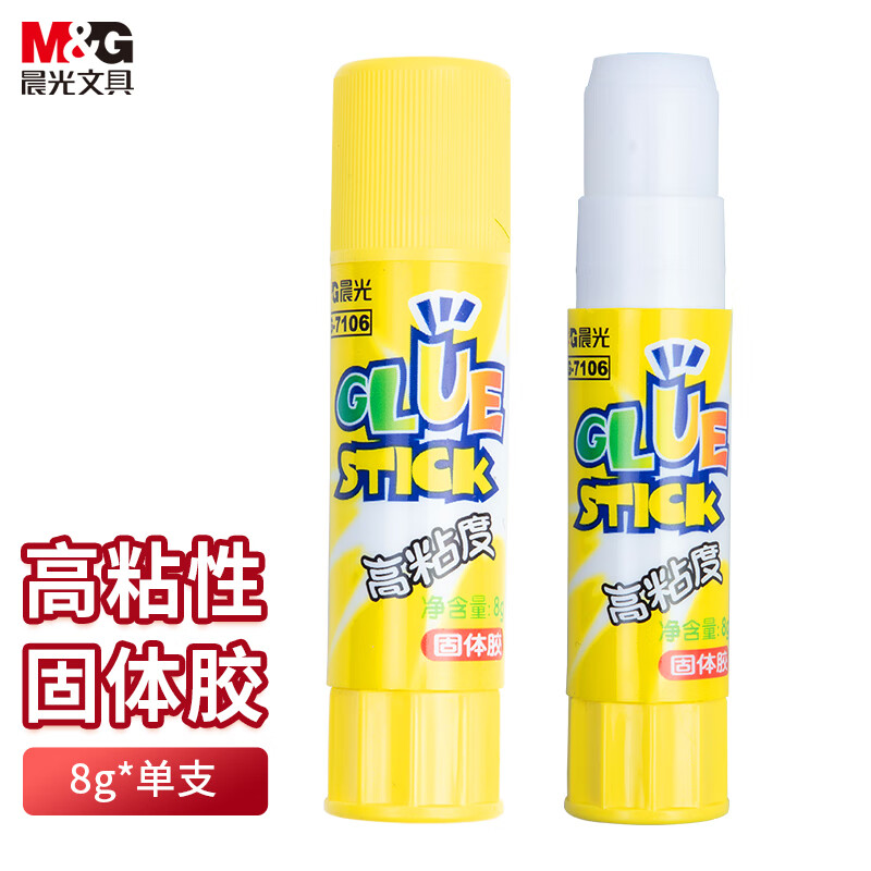 晨光(M&G)固体胶高粘度系列8g MG7106