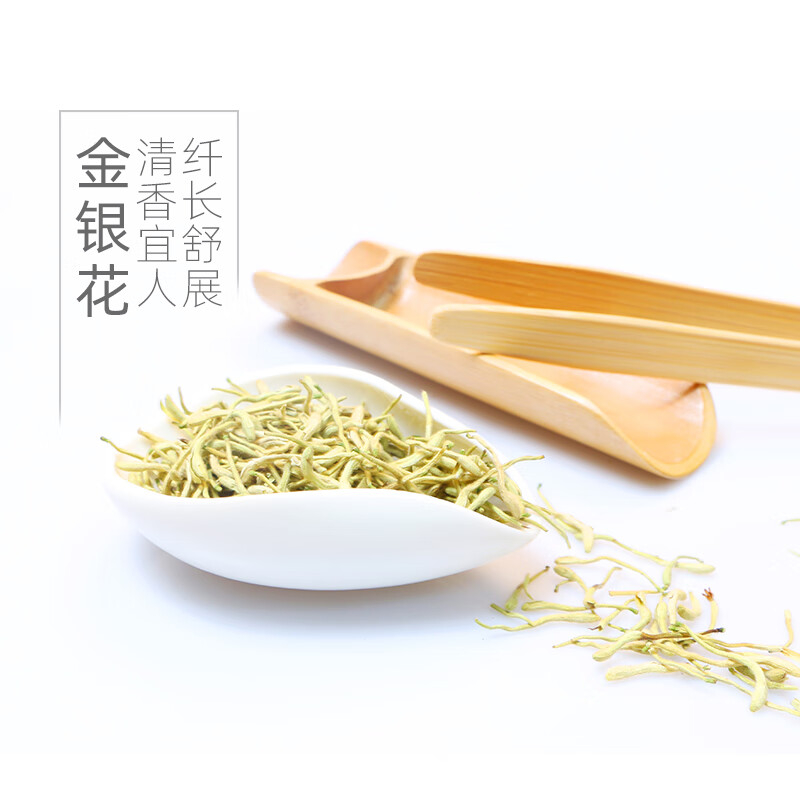 绿帝花茶枸杞礼盒清香怡人多种搭配入口香甜即冲即饮喜遇花开236g高清大图