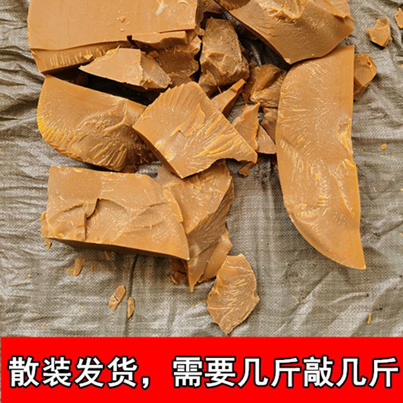诱蜂神器诱蜂蜡招蜂用收蜂笼收蜂神器招蜂水诱蜂野外收蜂神器蜂蜡 诱蜂桶