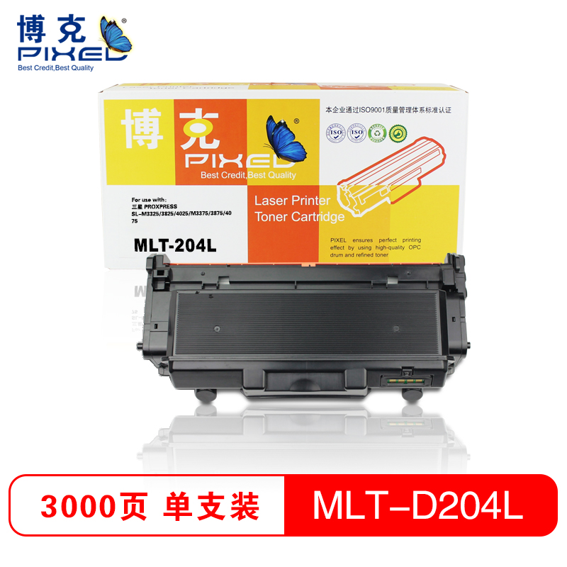 博克(PIXED)MLT-D204L粉仓 黑色