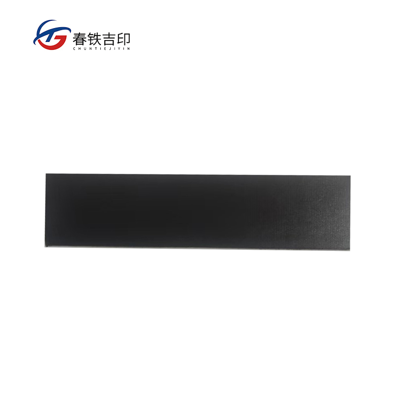 春铁吉印 磁吸标牌 40*20mm 个高清大图