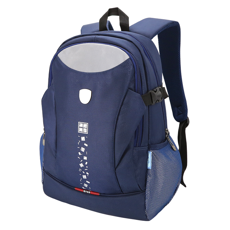 孔子书包初中高中学生书包大容量双肩ds103书包男蓝色中学生书包