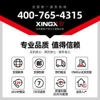 星星(XINGX)BCD-406GCT冰柜家用商用双温双箱大冷冻小冷藏冷柜卧式冰箱商用大容量节能减霜保鲜柜冷冻柜