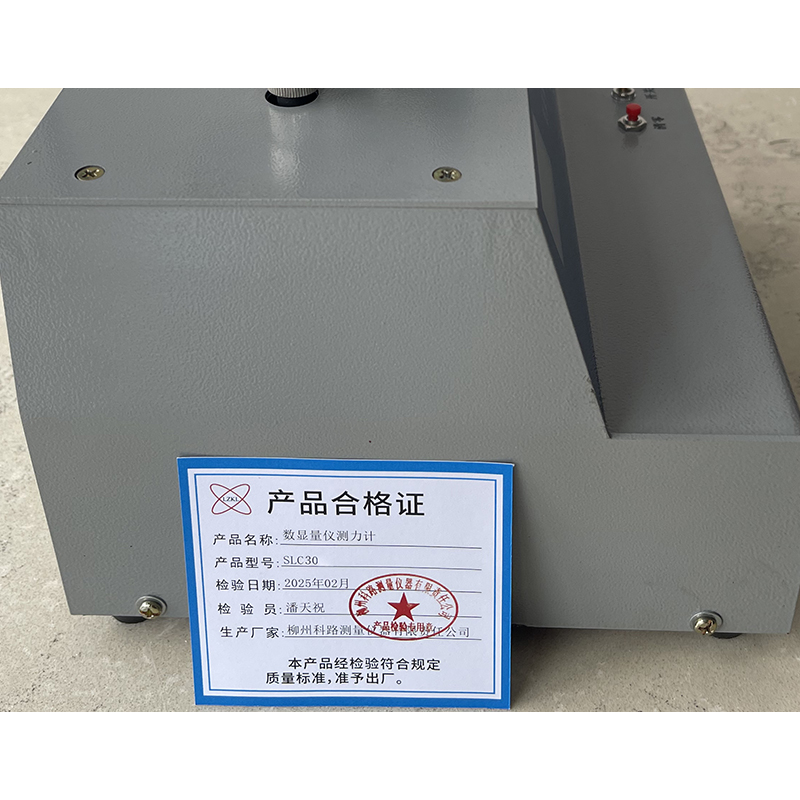 LZKL数显量仪测力计SLC30件高清大图