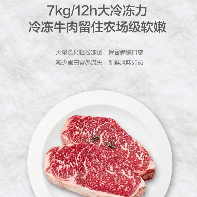 海尔BCD-538WGHSSEDB9 对开门双开门风冷无霜智能嵌入式538升冰箱触控屏超薄冰箱