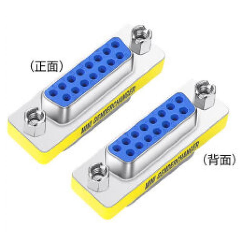 优越者 DB15转DVI线 2m 公头转DVI母头（一根装）以实物为准