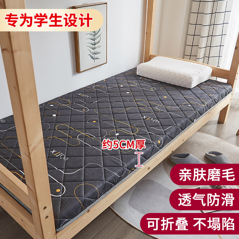 家柏饰(CORATED)加厚榻榻米床垫子软垫被家用1.5m床海绵褥子学生宿舍单人1.2米
