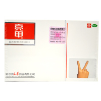 亮甲 复方聚维酮碘搽剂 3ml*2瓶 手足癣 甲癣