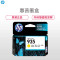 惠普(HP)C2P22AA 935 彩色墨盒(墨盒/墨水)黄色墨盒(适用 HP OJPro 6830 6230)