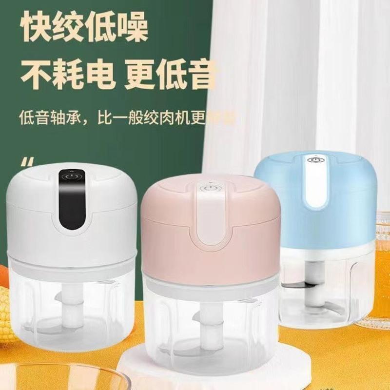 黑色[100ML 二叶刀 绞蒜] 蒜泥神器电动捣蒜器蒜泥器蒜蓉机打蒜器蒜蓉器压蒜器小型绞肉机
