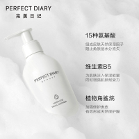 完美日记白胖子氨基酸洗面奶温和泡沫洁面女深层清洁卸妆学生正品