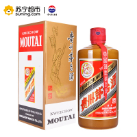 贵州茅台 精品 53度 500ml 酱香型白酒