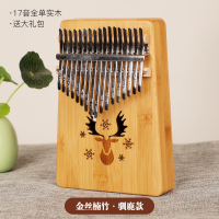 拇指琴卡林巴琴17音卡灵巴琴kalimba初学者入门乐器手指琴卡淋巴 17音金丝楠竹【驯鹿款】
