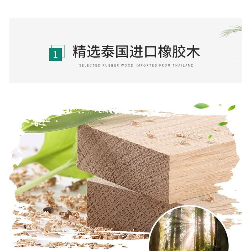 燕全食 实木椅子 餐椅/张高清大图