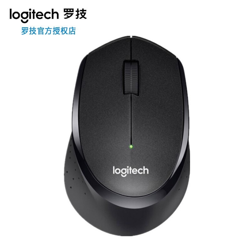 罗技(Logitech)B330 轻音鼠标 无线鼠标 办公鼠标 右手鼠标 带无线微型接收器 黑色