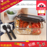 玻璃保鲜盒微波炉便当盒分隔型带饭饭盒男女耐热玻璃碗