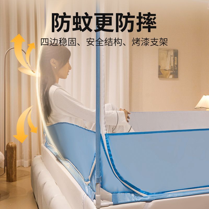 儿童防摔蚊帐家用婴儿防尘顶全底蒙古包三开坐床蚊帐高清大图