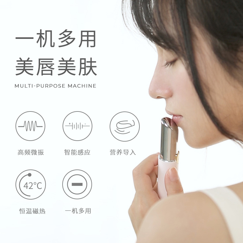 冇心眼部按摩仪美唇美肤美眼缓解疲劳护眼仪按摩器按摩棒去眼袋去黑眼圈神器美眼仪有心送女友男友高频微振恒温磁热热敷淡化眼圈缓解眼部疲劳 MF-5-粉蕾